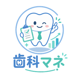歯科マネ ロゴ